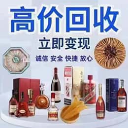 购物卡回收站