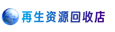 购物卡回收站